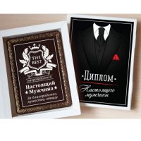 Подарунки для коханих Чоловіків
